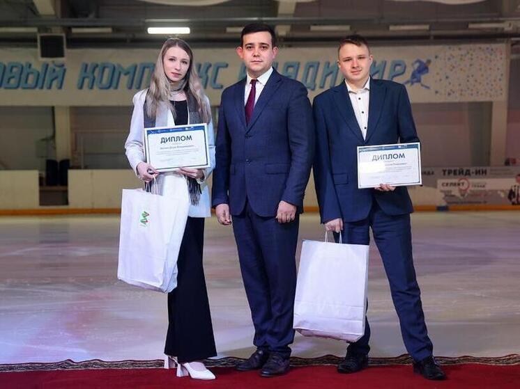 Лучших волонтёров, новаторов и творцов наградили на льду Владимира