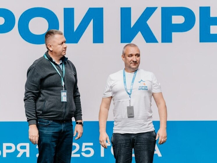 Участник программы «Герои Крыма» узнал, как решать городские проблемы