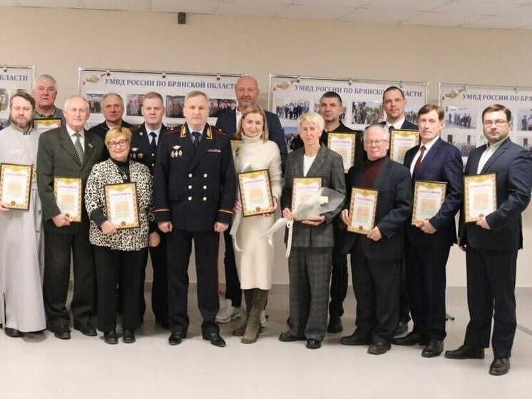 Брянских общественников поблагодарили за помощь в работе полиции