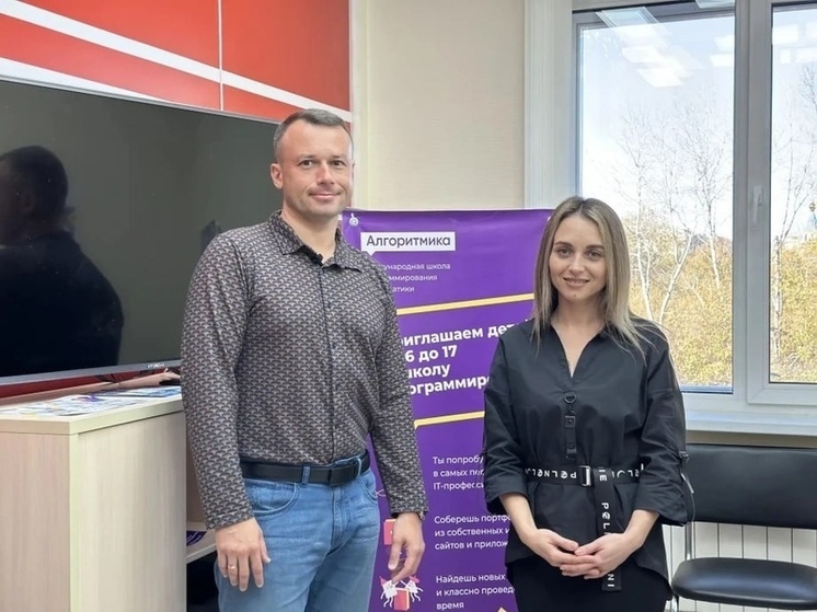 В Комсомольске-на-Амуре предпринимателям дают офисы почти даром