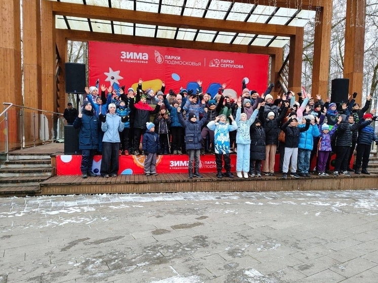Спортивный фестиваль «Зимние рекорды» прошел в Серпухове