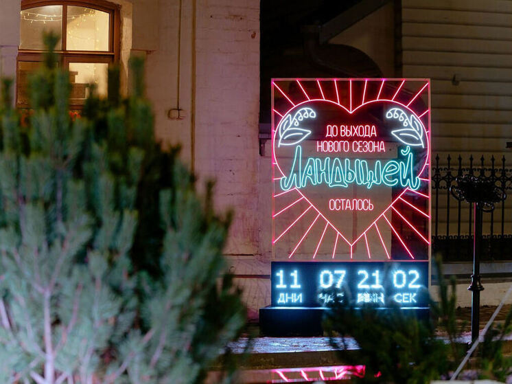 Фотозона сериала «Ландыши» установлена на Кремлевской площади в Вологде