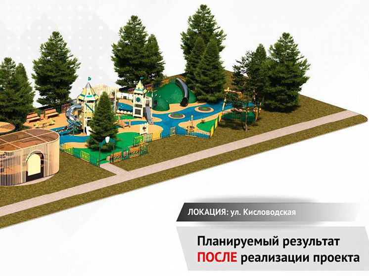 В Кисловодске благоустроят ещё один заброшенный сквер