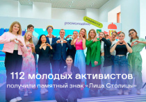 В уходящем году молодежь Владивостока стала заметно активнее и целеустремленнее