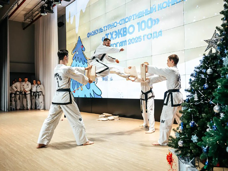 В Ставрополе наградили победителей «Тхэкво 100»