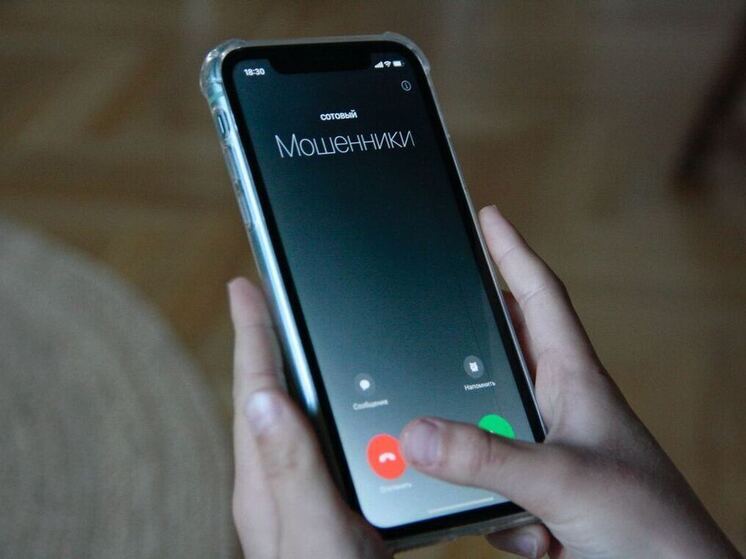 Жительница Мурманска перевела мошенникам более 5 миллионов рублей