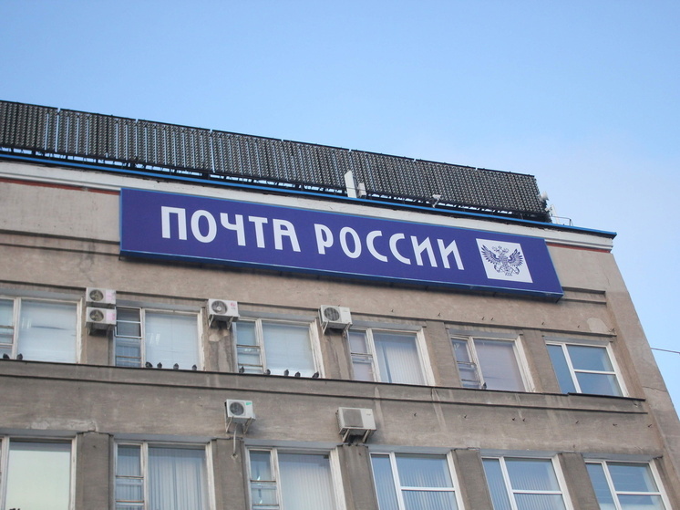 Почта России в Омске объявила график работы на новогодние праздники