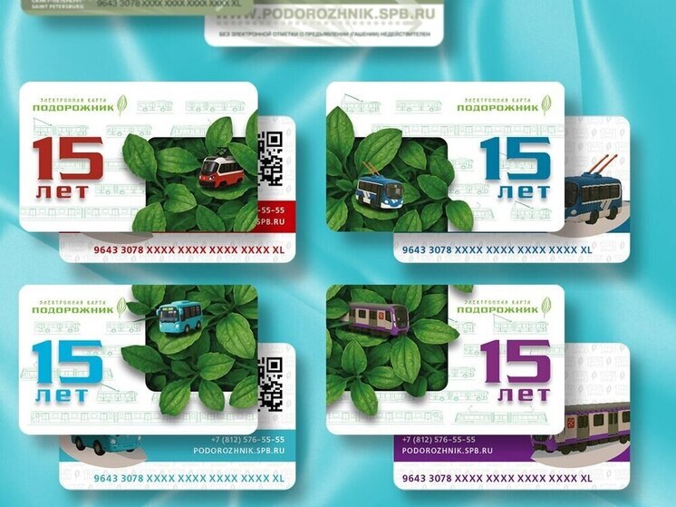 Петербуржцы смогут купить праздничные «Подорожники» с 24 декабря