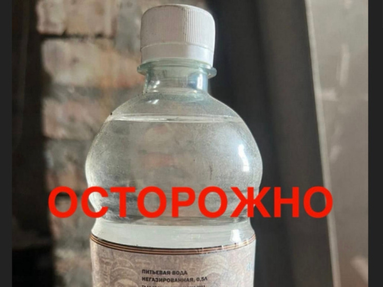 Грайворонцев предупредили о возможной отравленной бутилированной воде