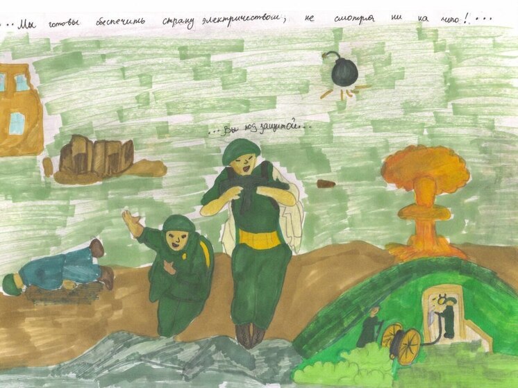 В марийском филиале «Россети Центр и Приволжье» подвели итоги конкурса детских рисунков