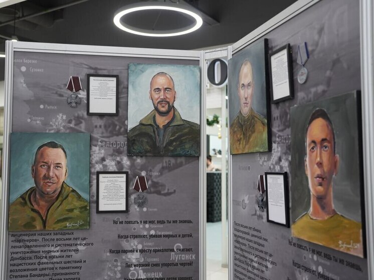 В Иркутске открылась Всероссийская выставка портретов бойцов СВО «Они сражались за Родину!»