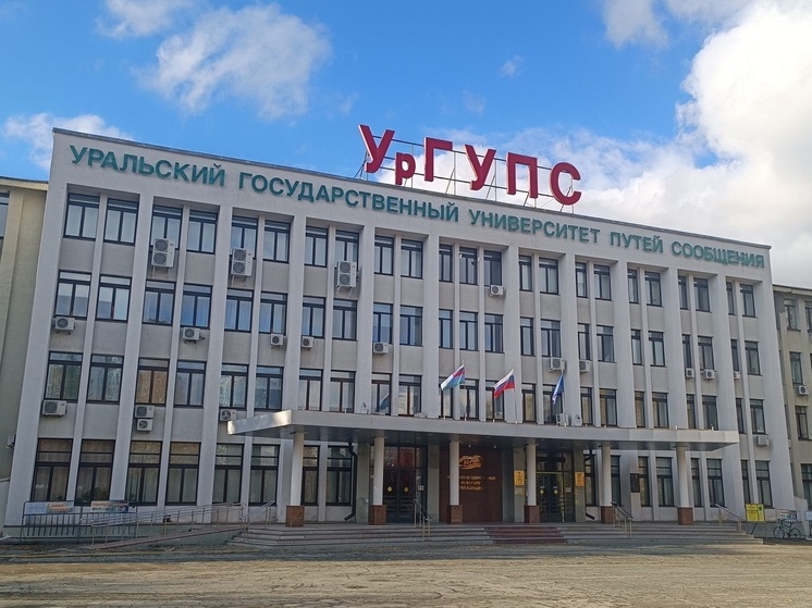 Бывший преподаватель УрГУПС получил приговор за взятку и мошенничество