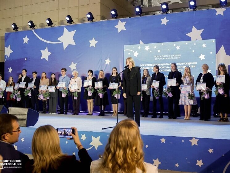 В Воронеже состоялся форум, собравший одарённых детей