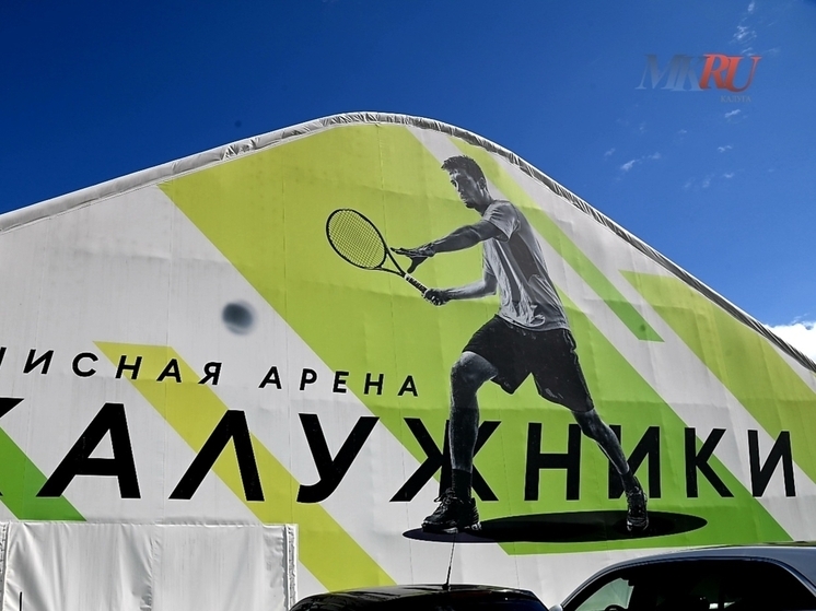 В «Калужниках» станет больше места для туристов