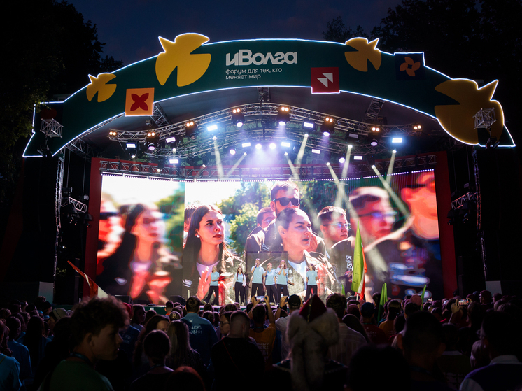 В Самаре началась регистрация на молодежный форум «иВолга»