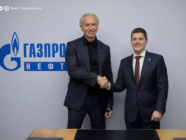 Артюхов и Дюков подвели итоги 30-летнего партнерства Ямала и «Газпром нефти»