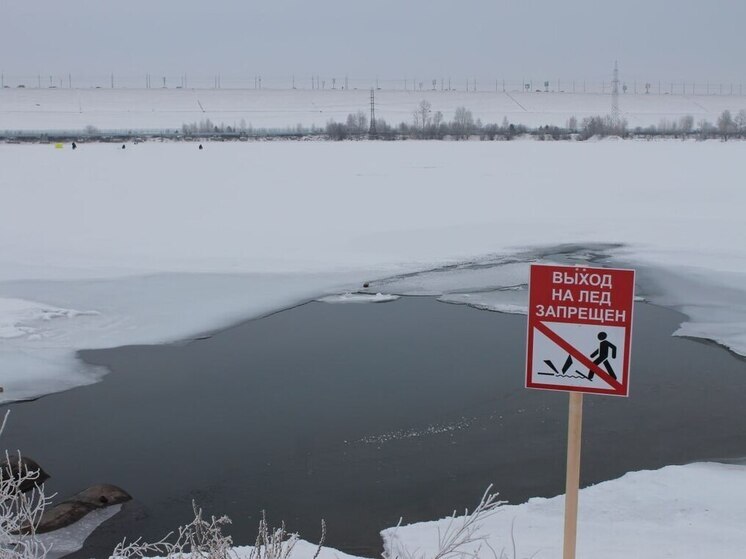 Предупреждающие знаки об опасности выхода на лёд обновили в Иркутске