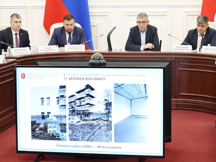 В Туле подвели итоги развития сельских территорий за 2025 год