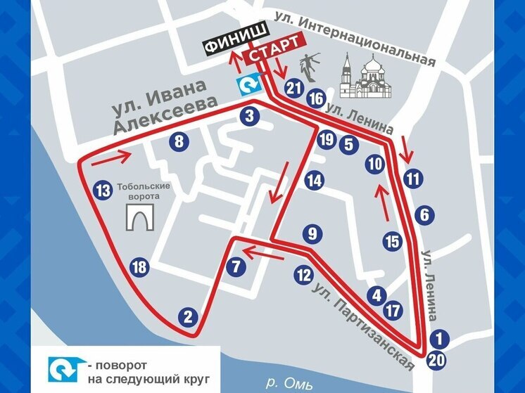 Появилась схема Рождественского полумарафона в Омске