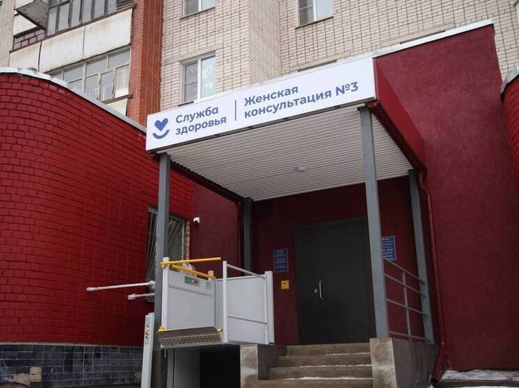 Женская консультация на улице Архангельской в Вологде капитально отремонтирована