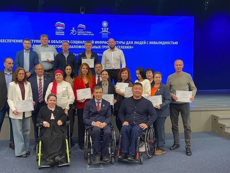 Представители Запорожской области переняли столичный опыт создания доступной среды