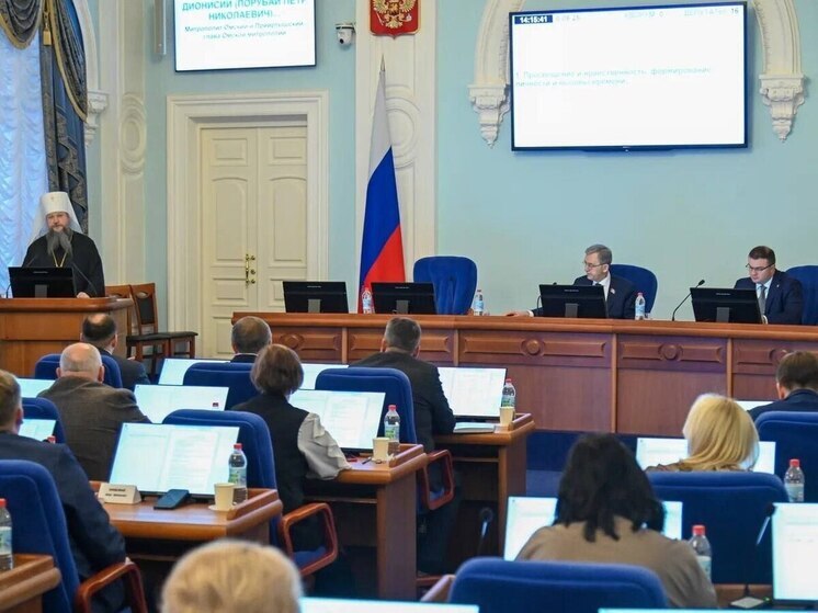 В омском Заксобрании обсудили духовно-нравственное воспитание молодежи