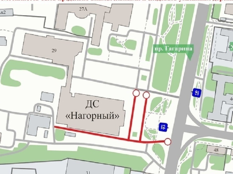 Передвижение транспорта ограничат по местному проезду пр. Гагарина