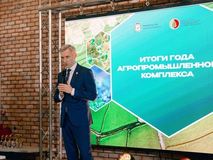 Василий Анохин: Смоленщина лидирует в ЦФО по производству консервов и сухого молока