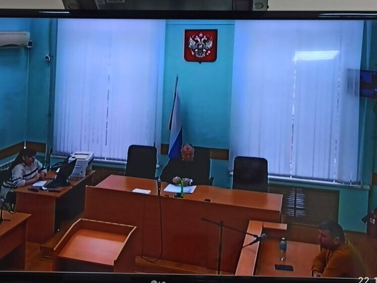 В Курске продолжается суд по делу о хищении на строительстве фортификаций