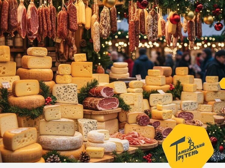 В преддверии Нового года в Тамбове состоится традиционная сельскохозяйственная ярмарка