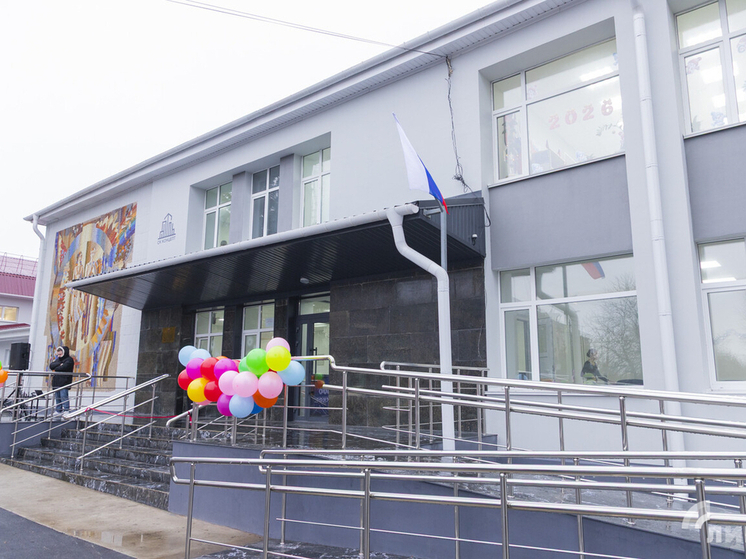 Обновленный дом культуры открылся в поселке Металлист