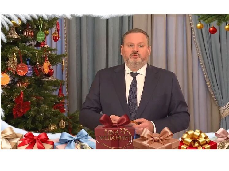 Елка желаний: Министр труда России исполнит просьбу трехлетнего смолянина
