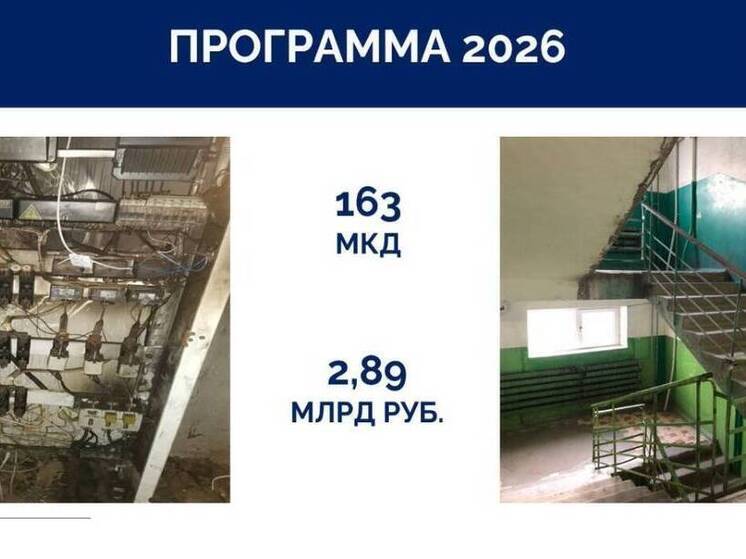 В Казани за 3 года отремонтировали 610 многоквартирных домов