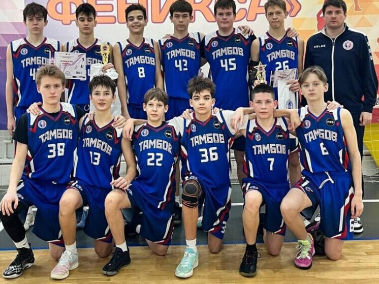 Юные баскетболисты из Тамбова пробились в финал престижного межрегионального турнира
