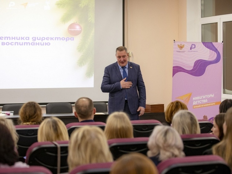 Окружные депутаты поздравили педагогов с Днём советника директора по воспитанию и взаимодействию с детскими общественными объединениями