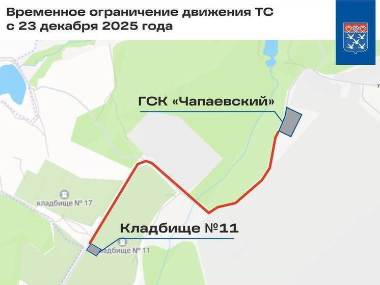 Со вторника в Чебоксарах перекроют дорогу на Чапаевском поселке