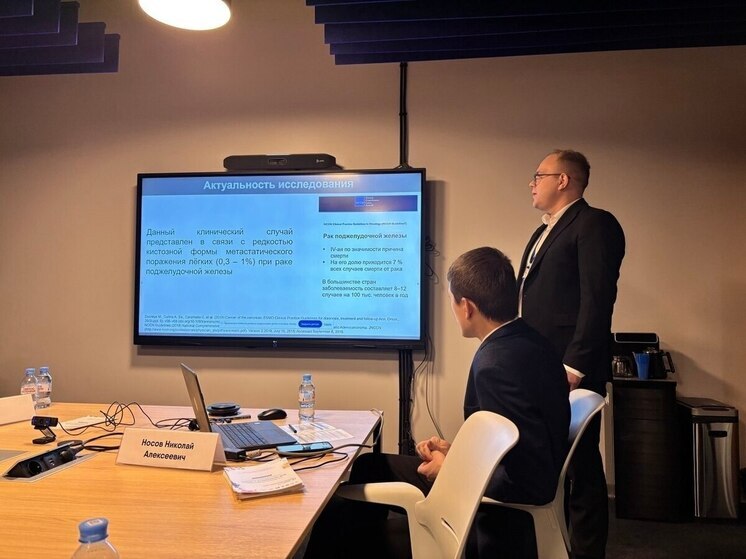 Врач из Псковского онкодиспансера выступил на международной конференции по ядерной медицине в Санкт-Петербурге