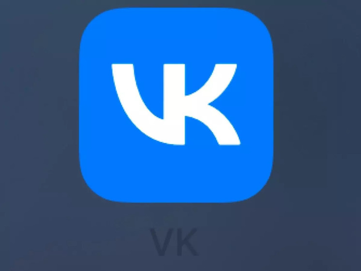 В работе ВК произошел массовый сбой 22 декабря