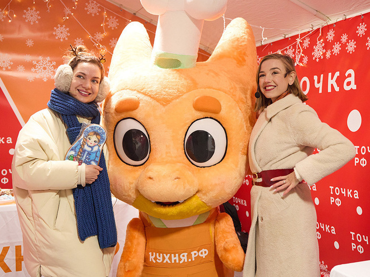 На родине Снегурочки в Костроме Всероссийский Дед Мороз открыл новогодний сезон вместе с проектами КУХНЯ.РФ и ТОЧКА.РФ