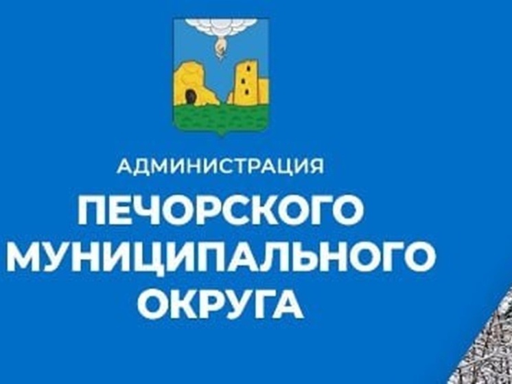 Арбитражный суд отказал печорской администрации в иске к компании, отключившей отопление