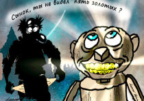 Еще несколько лет назад в биржевом сообществе золото считалось довольно архаичным и не самым доходным финансовым инструментом