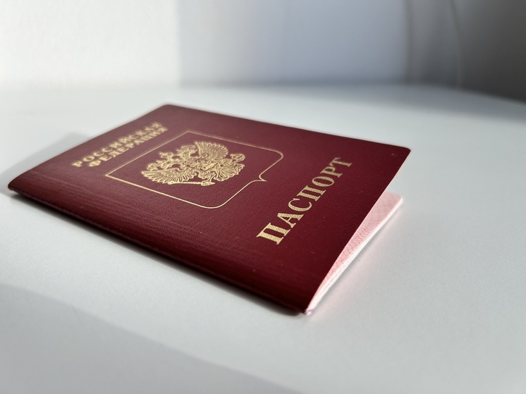 МФЦ Мурманской области изменят график работы в 2026 году