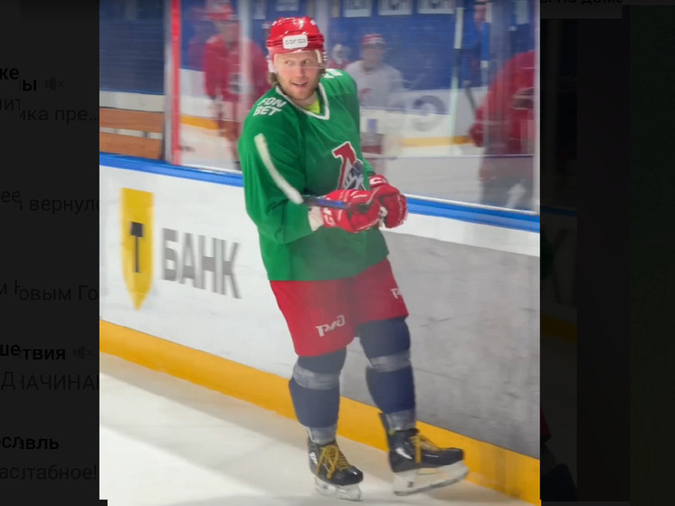 Травмированный защитник «Локомотива» приступил к тренировкам