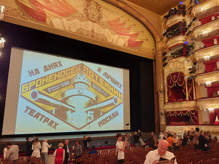 21 декабря на Исторической сцене Большого театра состоялся показ фильма «Броненосец «Потемкин» Сергея Эйзенштейна в сопровождении Симфонического оркестра Большого театра под руководством дирижера Олега Худякова