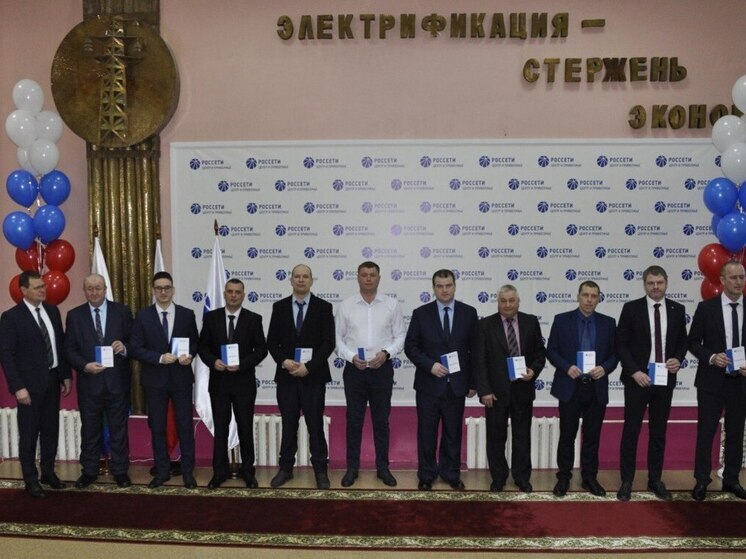 К профессиональному празднику 189 кировских энергетиков «Россети Центр и Приволжье» получили награды