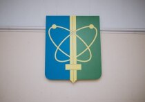 Представители прокуратуры города Заречного провели заседание межведомственной рабочей группы по вопросам выявления и пресечения правонарушений в сфере жилищно-коммунального хозяйства.