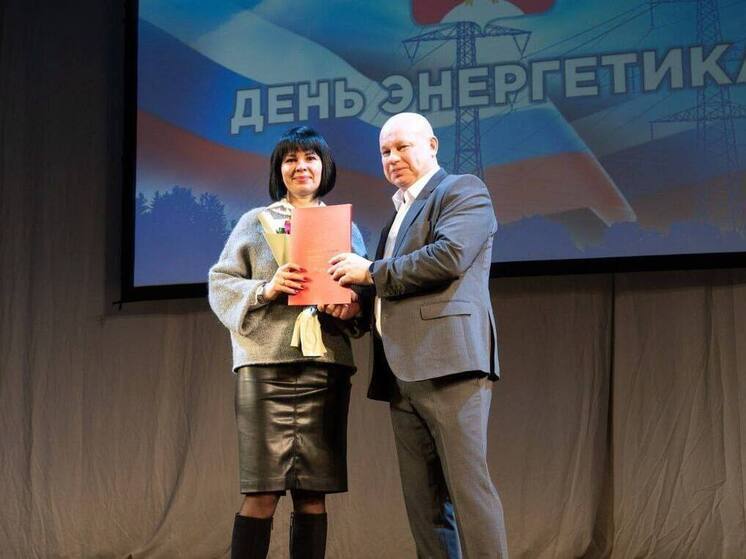 В Серпухове чествовали энергетиков