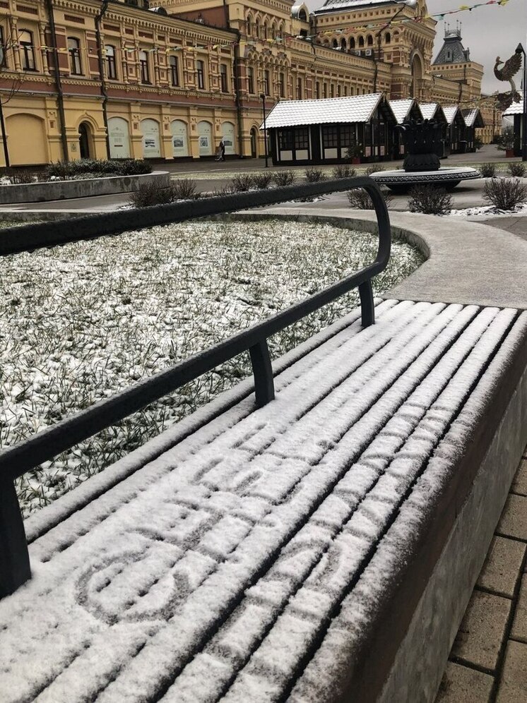 Солнечно и до -18°С ожидается в Нижнем Новгороде днем 23 декабря