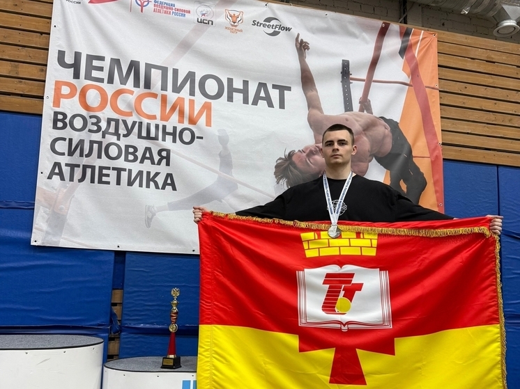 Студент ТвГТУ стал серебряным призером Чемпионата России по воздушно-силовой атлетике