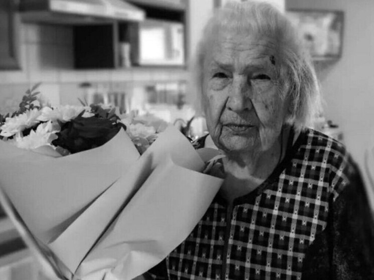 В Воронеже скончалась 99-летняя ветеран Великой Отечественной войны